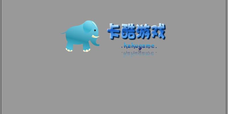 愤怒的熊大2 截图 6/8