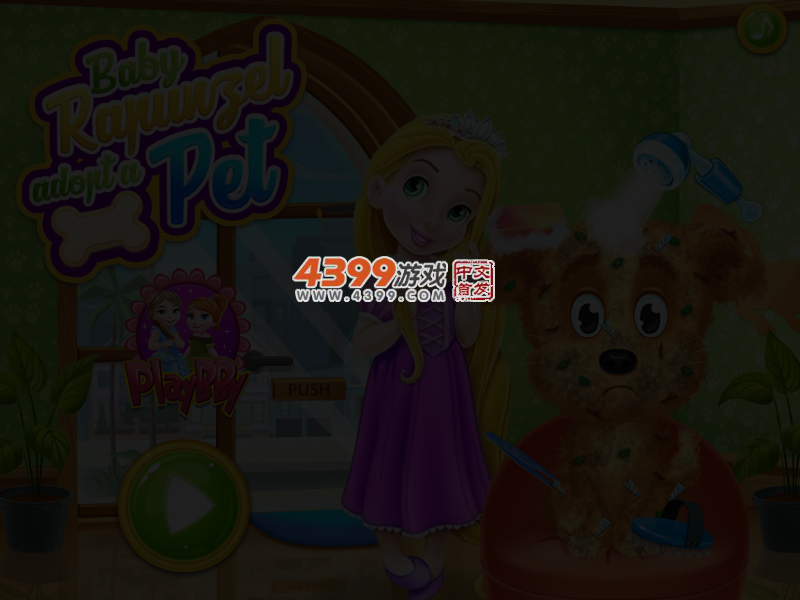 宝贝长发公主领养宠物 截图 3/4