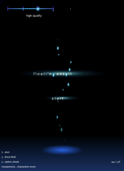 梦幻战机 截图 5/8