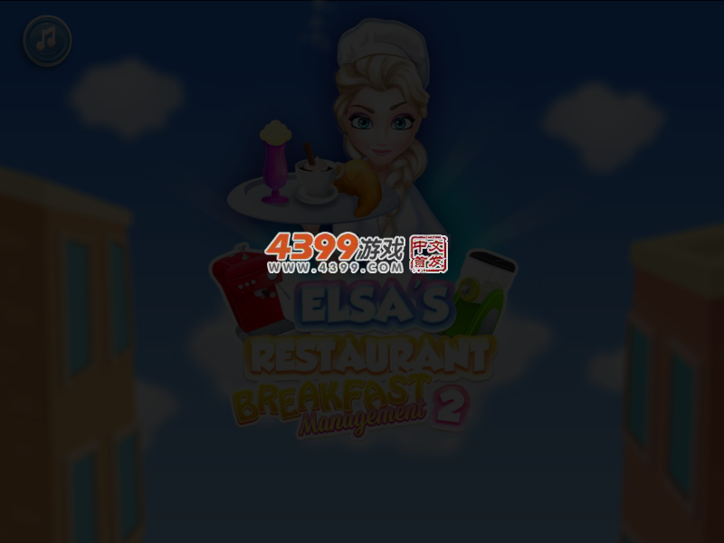 艾莎餐厅的早餐 截图 3/5