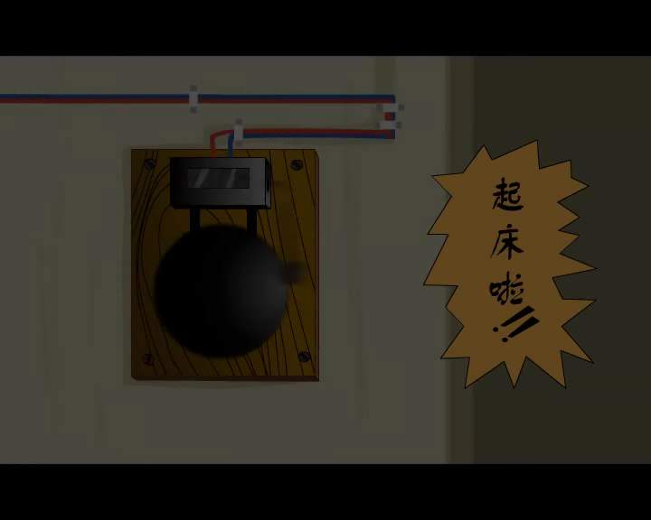 205宿舍第一集 截图 7/8