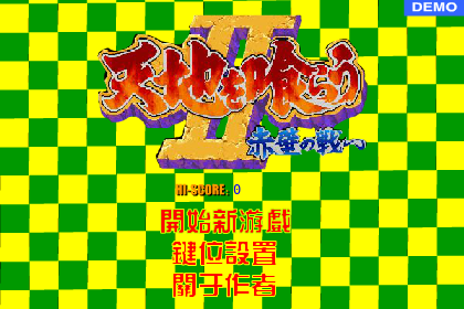 BAVC-5NRT-S6V3 截图 8/8