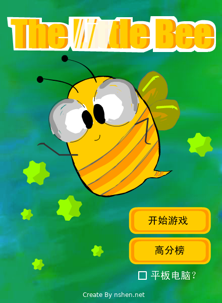 小蜜蜂打boss 截图 4/8