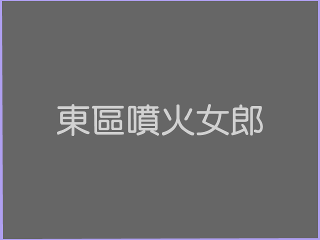 GY4T-RVSQ-ZNJ6 截图 2/8