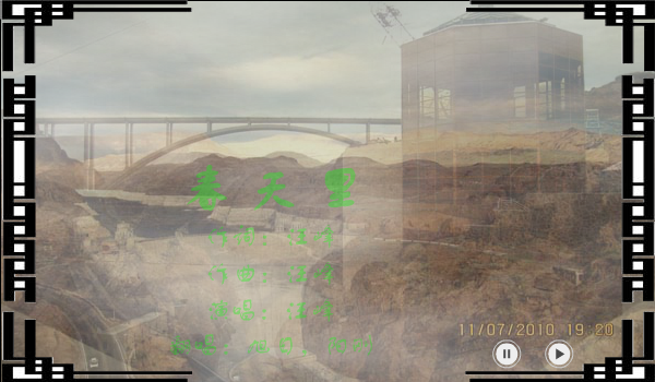 春天里 截图 3