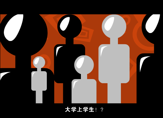 MV：大大学校（高瞻） 截图 5/8