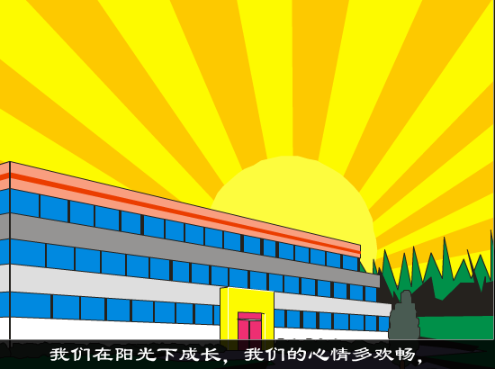 祖国永远在我们的心房（zhuguozai） 截图 4/8