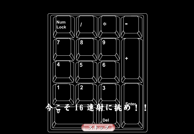 点坏键盘别怨我 截图 3/8