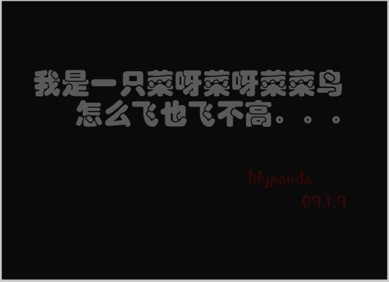 菜鸟飞飞（VikingPanda） 截图 2/5