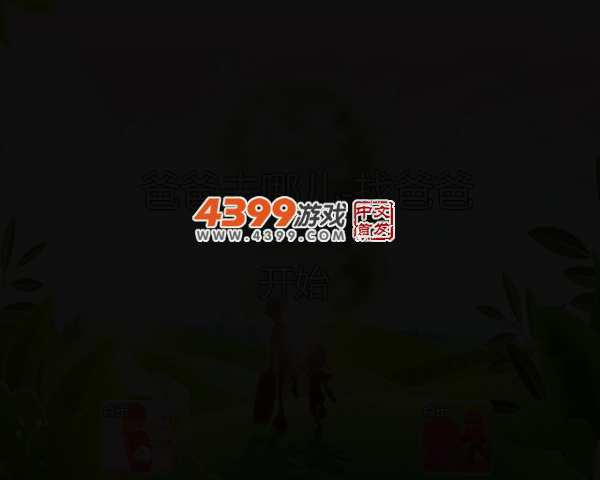 64AN-DADS-DA99 截图 4/7