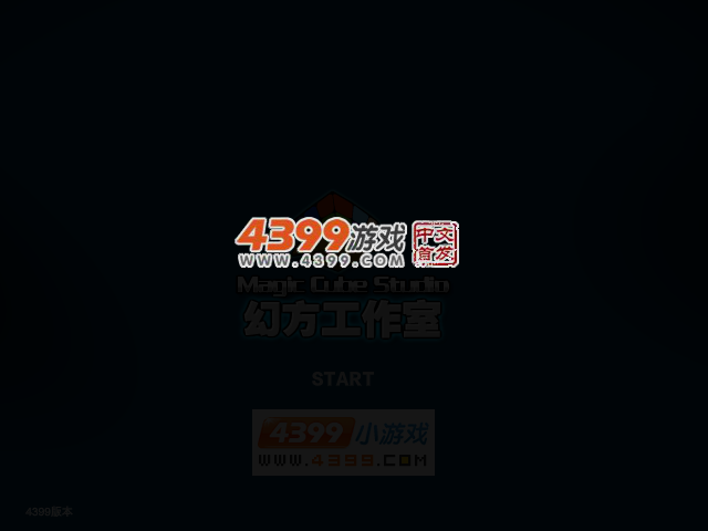 绝地任务 截图 1/8