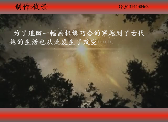 爱的供养 截图 2