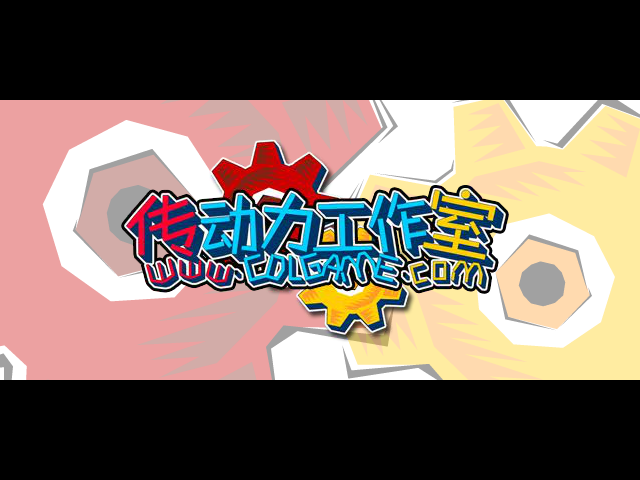 传动DNF1.2变态鬼剑宠物版 截图 2/8