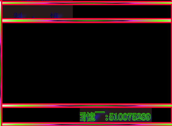囙憶￣（囙憶￣） 截图 3/8