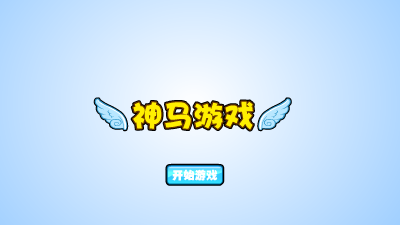 神奇宝贝越野漫步 截图 7/8