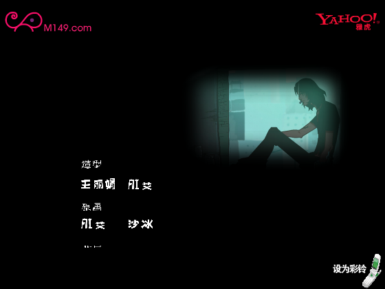 稻草人 吴晓敏版（网络秀） 截图 8/8