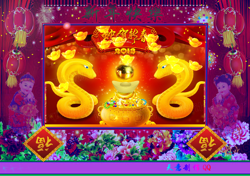 如意吉祥（MAO5829407） 截图 4/8