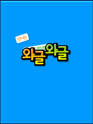超难接水管 截图 2/8