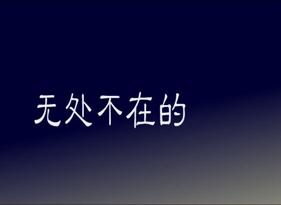想念你 截图 2