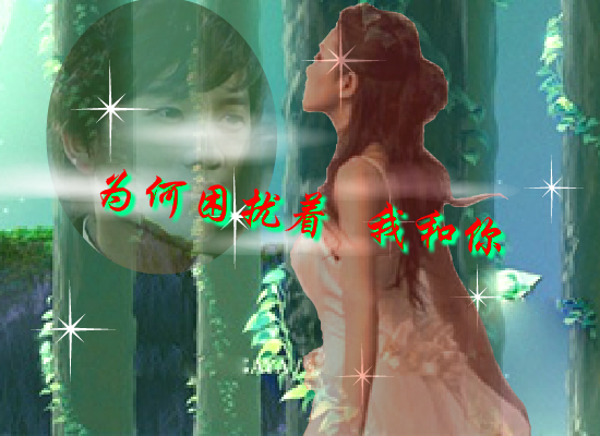 淡淡的忧愁伴星光（Blue） 截图 1/8