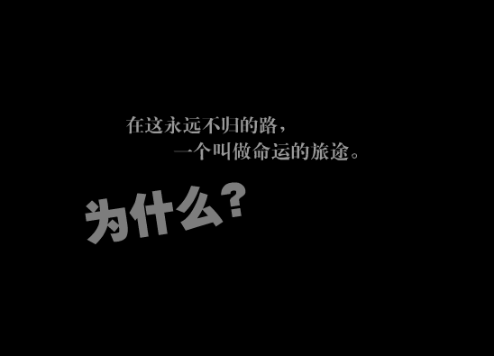 我是谁（maya） 截图 8/8