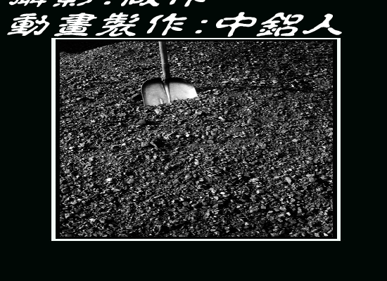 MV:我真的需要(鲍家街43号)（中铝人） 截图 1/8