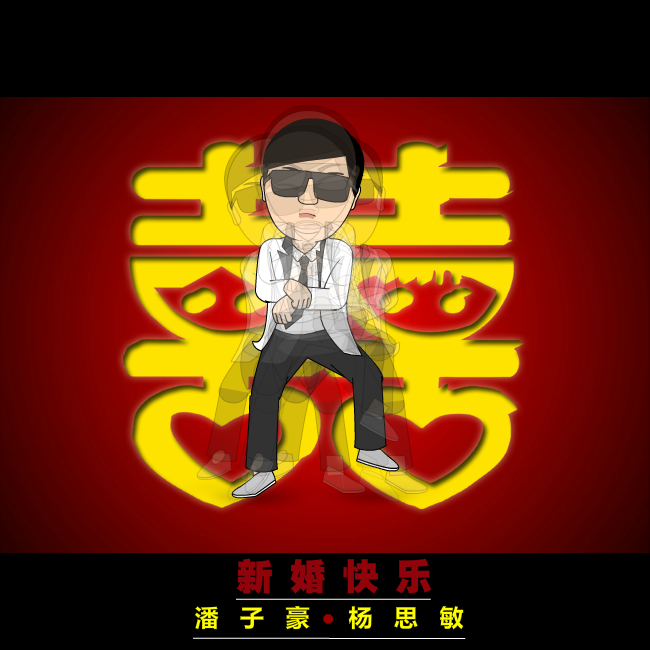 Niko酱送给好好好好朋友的新婚礼物…（mininiko） 截图 6/8