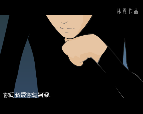月亮代表我的心（林霞） 截图 8/8