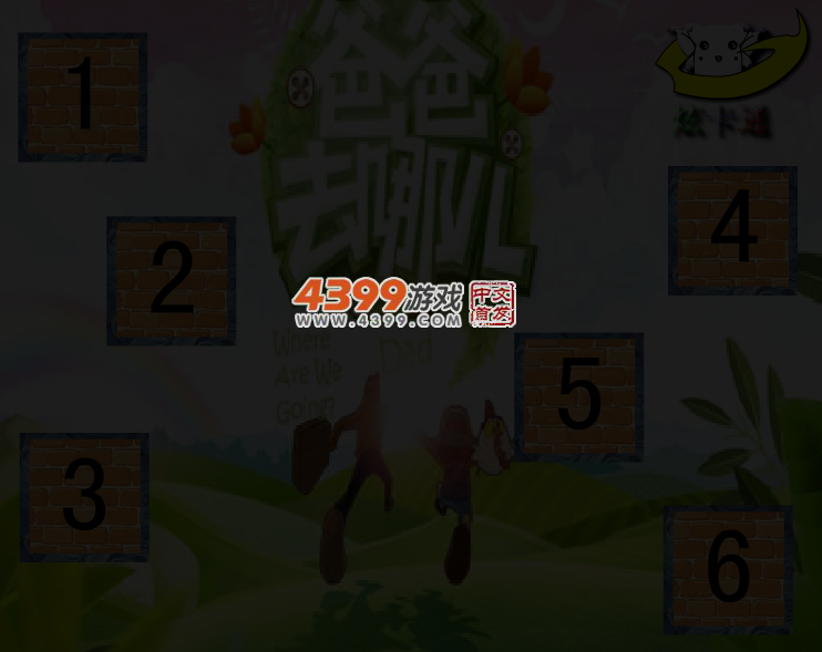 Angela大战僵尸 截图 3/5
