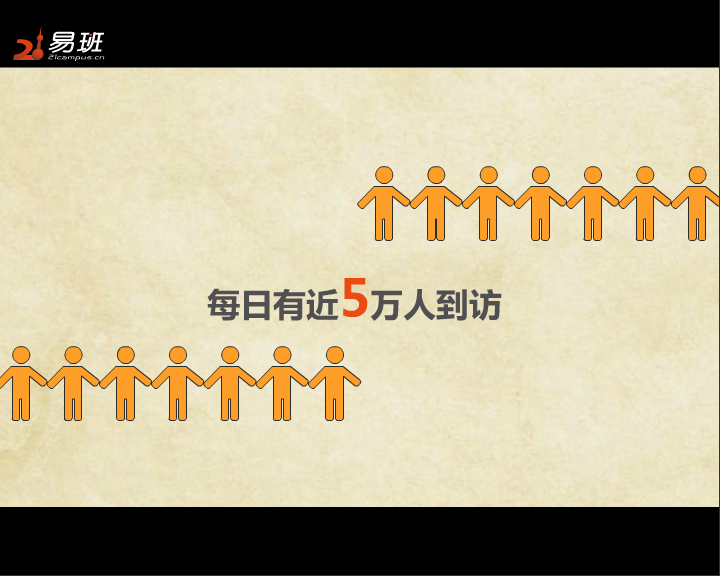 易班宣传动画（树上的裤子） 截图 7/8