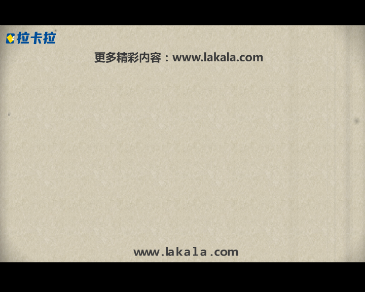 拉卡拉之考拉手机刷卡器（yuanquan8） 截图 7/8