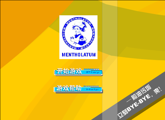 蜻蜓马拉松 截图 8/8
