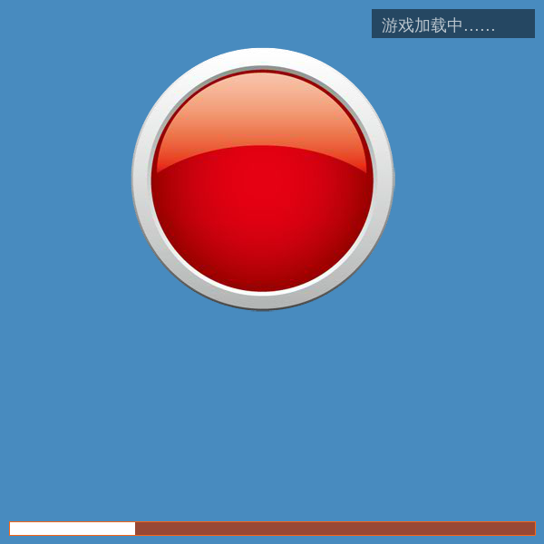 大树云霄大炮 截图 1/8