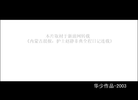 坚强（alex_chung） 截图 1/8