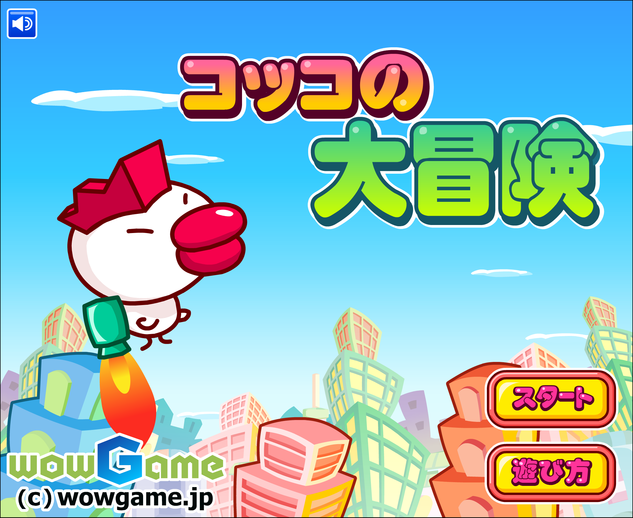 小鸭子大冒险 截图 2/8