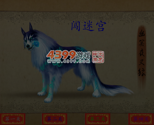 限时平面迷宫 截图 5/8