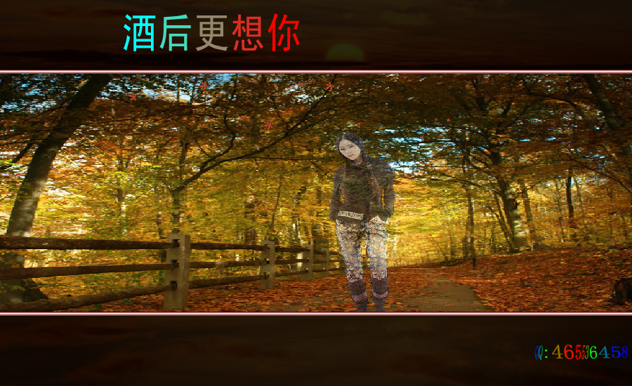 酒后更想你（黑玫瑰） 截图 3/8