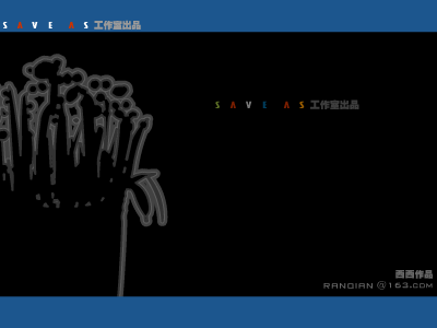 上弦月 截图 1