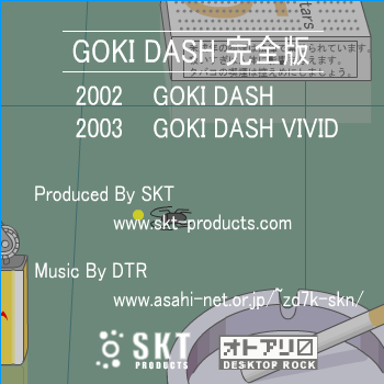 蟑螂（skt-products） 截图 7/8