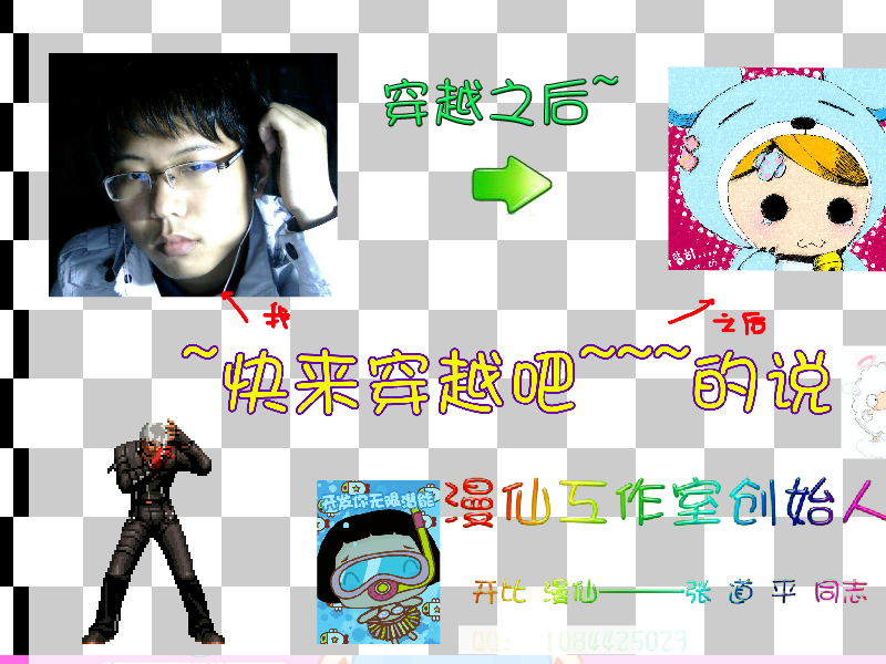 阿sue食物翻牌 截图 3/8