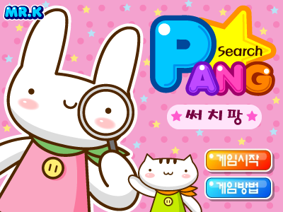 流氓兔找茬 截图 8/8