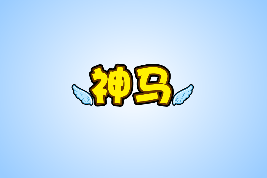 阿sue甜点工坊 截图 1/5