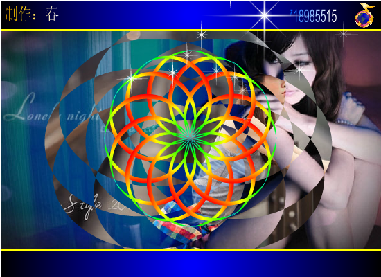 爱的世界只有你（春雷） 截图 6/8