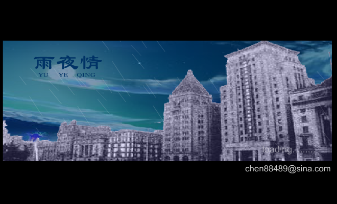 雨夜情 截图 1