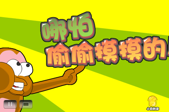 小白闪报——挟学生以令家长（liang_bo） 截图 7/8