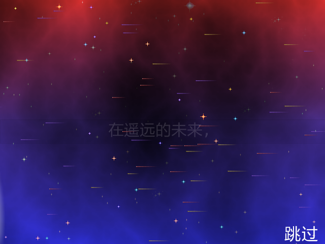太空堡垒防御战中文版 截图 6/8