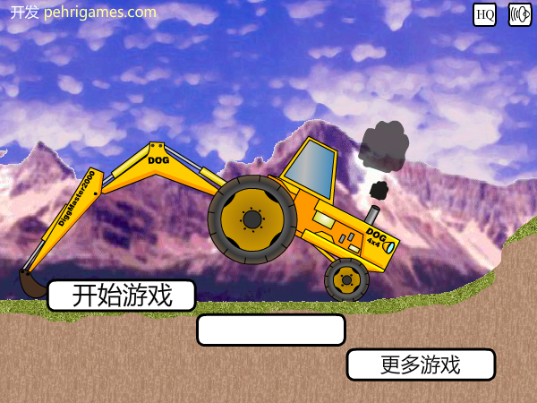 疯狂挖掘机中文版 截图 2/8