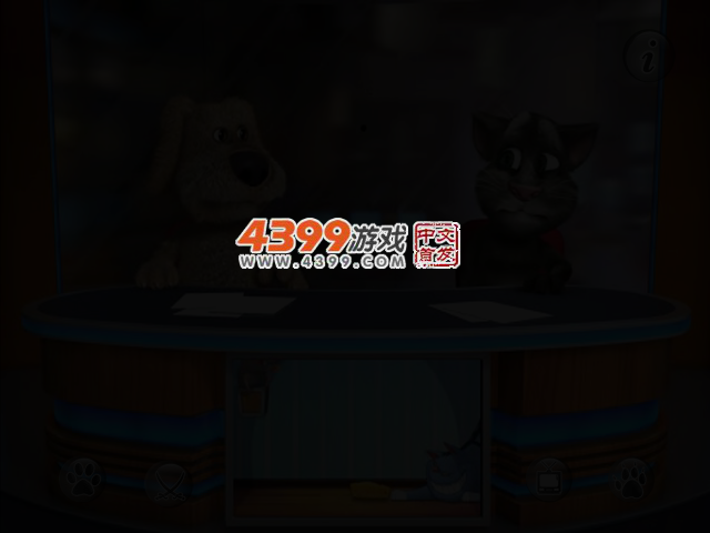 会说话的汤姆猫3 截图 2/8