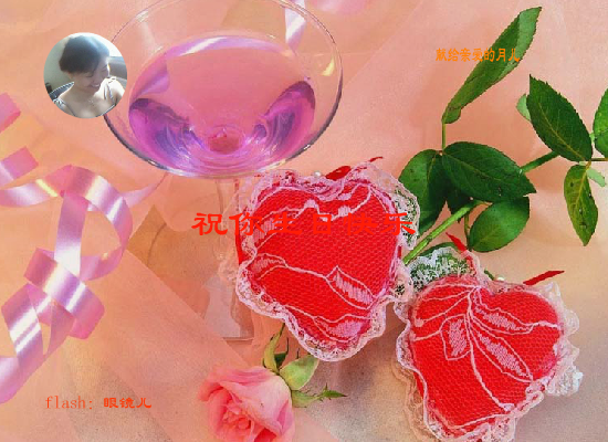生日快乐 截图 2