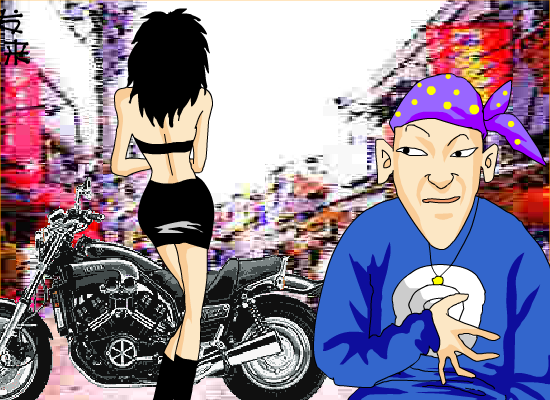 机车女孩（POPPY） 截图 4/8